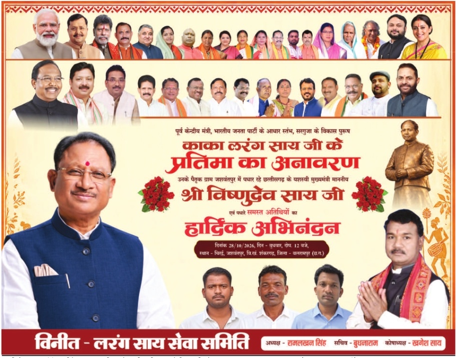 WhatsApp Image 2026-10-29 at 8.42.15 PM